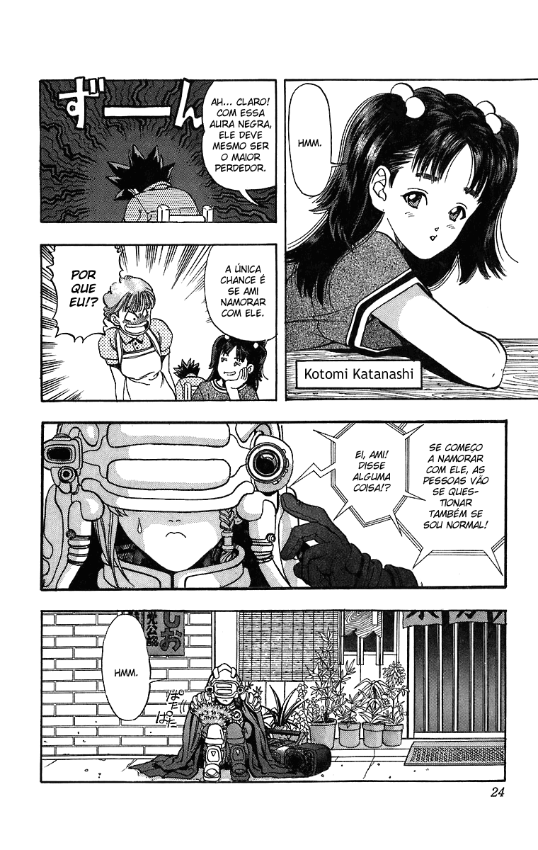 DNA² Vol. 1 Ch. 1 第23页