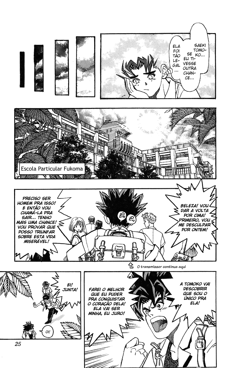 DNA² Vol. 1 Ch. 1 第24页