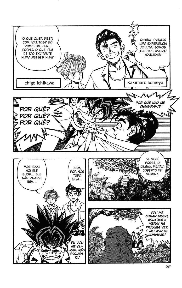 DNA² Vol. 1 Ch. 1 第25页