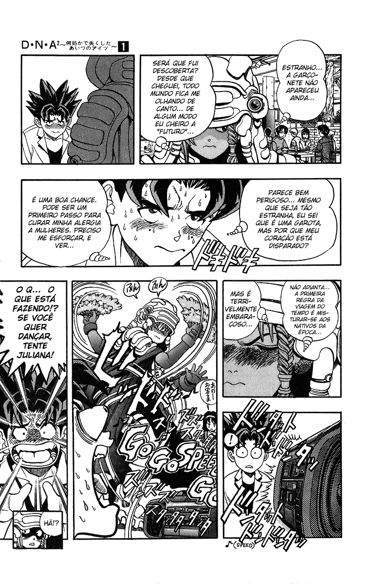 DNA² Vol. 1 Ch. 1 第32页