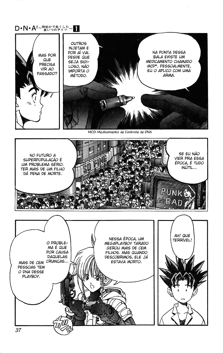 DNA² Vol. 1 Ch. 1 第36页