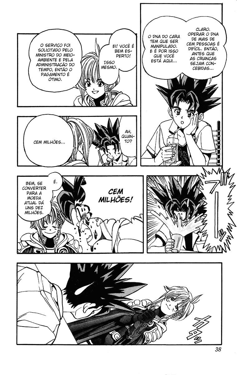 DNA² Vol. 1 Ch. 1 第37页
