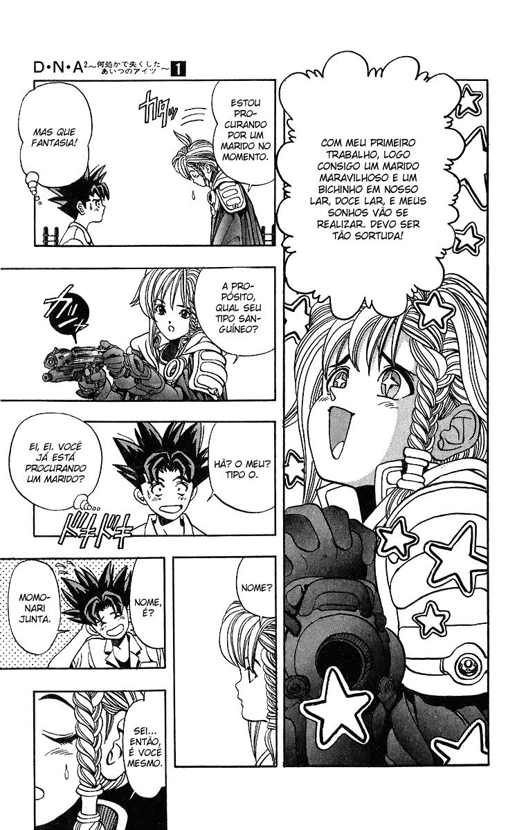 DNA² Vol. 1 Ch. 1 第38页