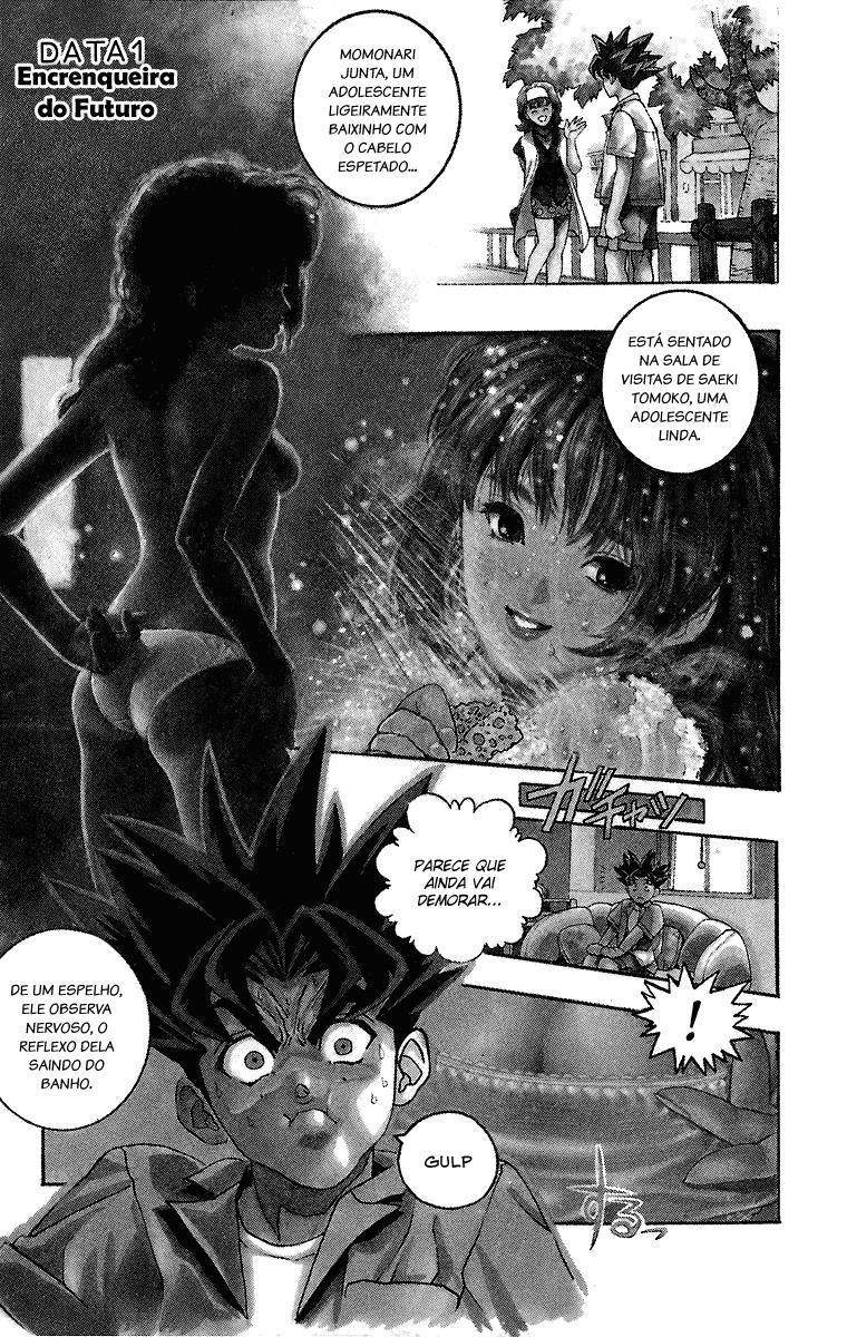 DNA² Vol. 1 Ch. 1 第5页