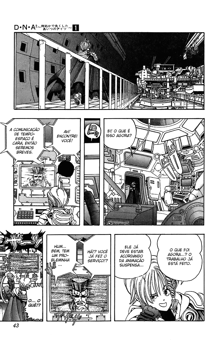 DNA² Vol. 1 Ch. 1 第41页
