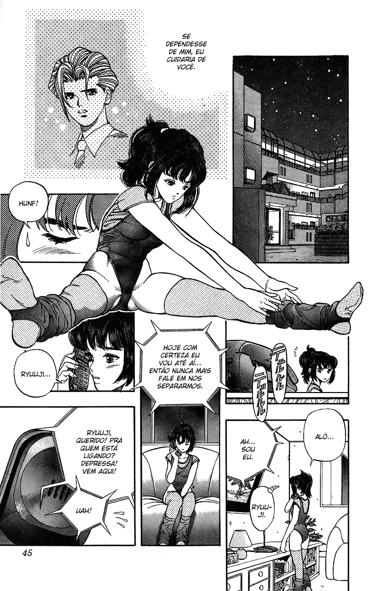 DNA² Vol. 1 Ch. 1 第43页
