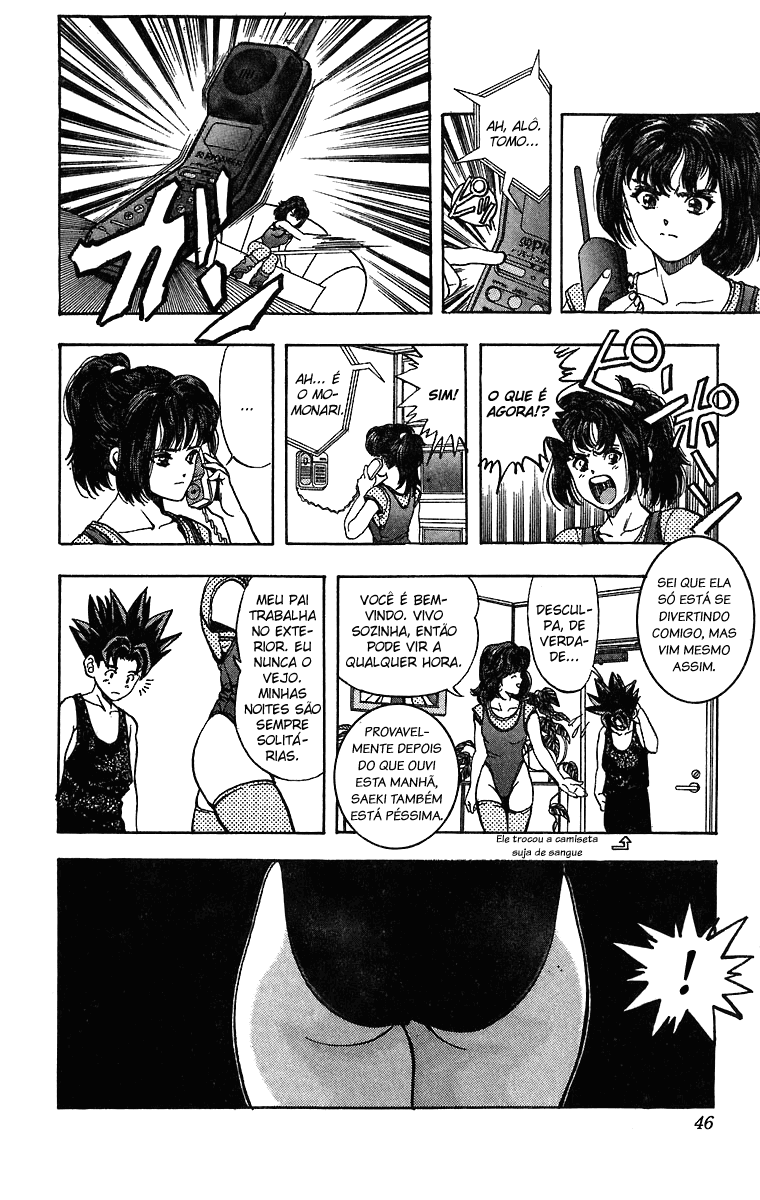 DNA² Vol. 1 Ch. 1 第44页