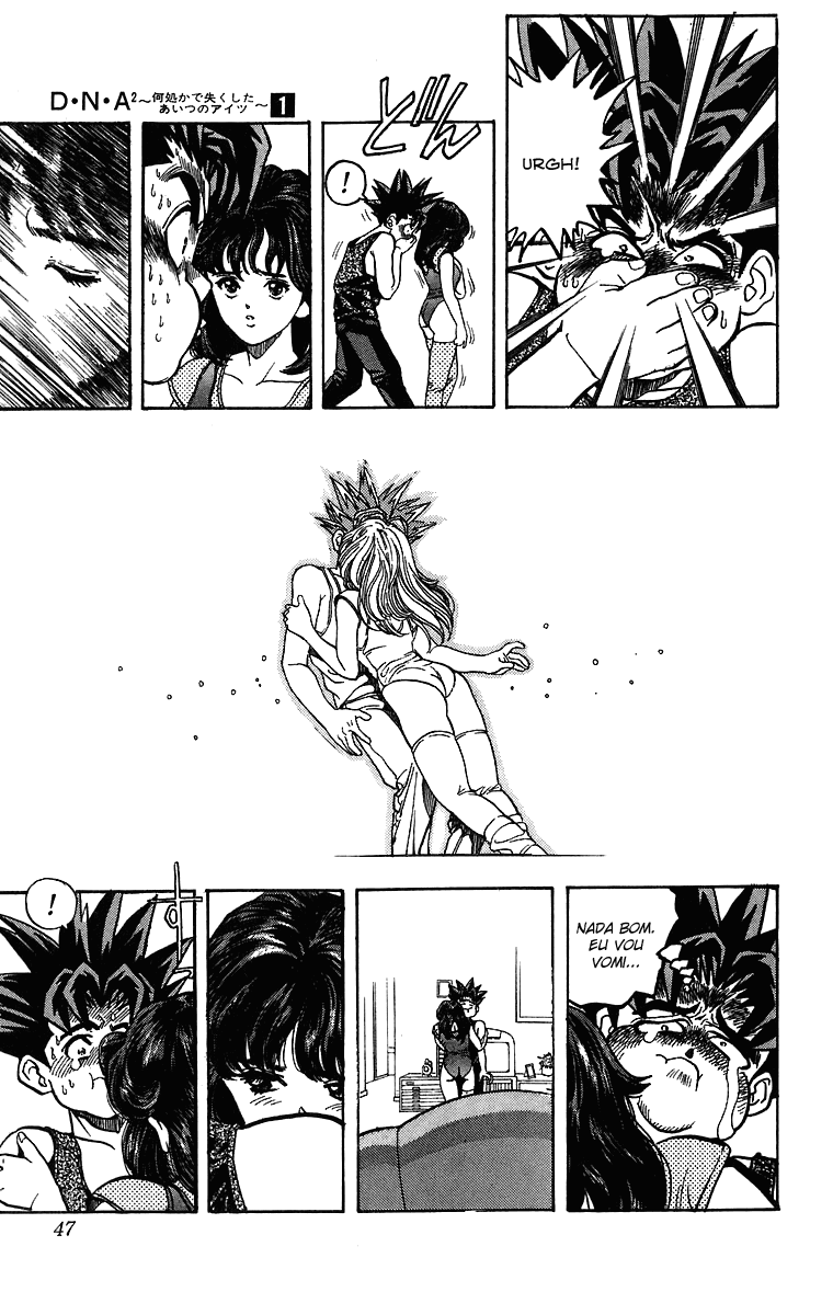 DNA² Vol. 1 Ch. 1 第45页