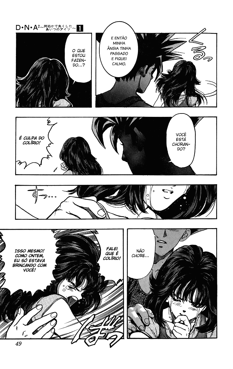 DNA² Vol. 1 Ch. 1 第47页