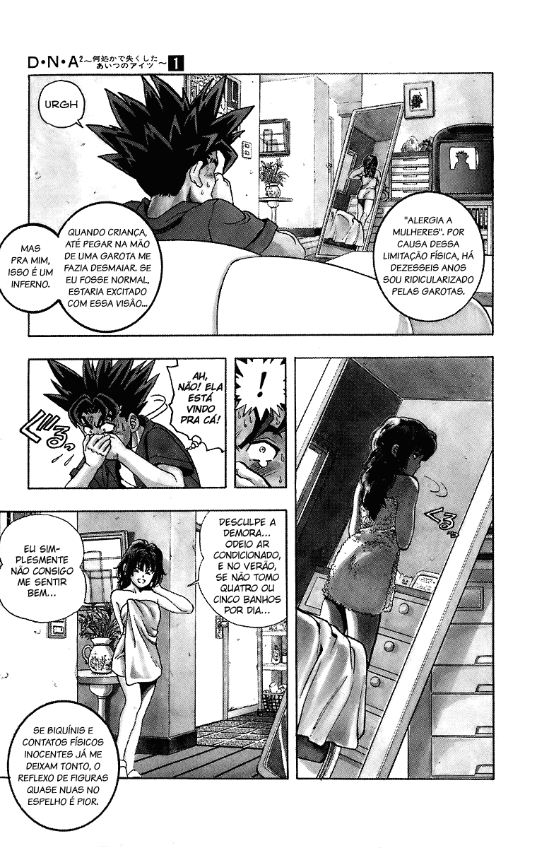 DNA² Vol. 1 Ch. 1 第7页