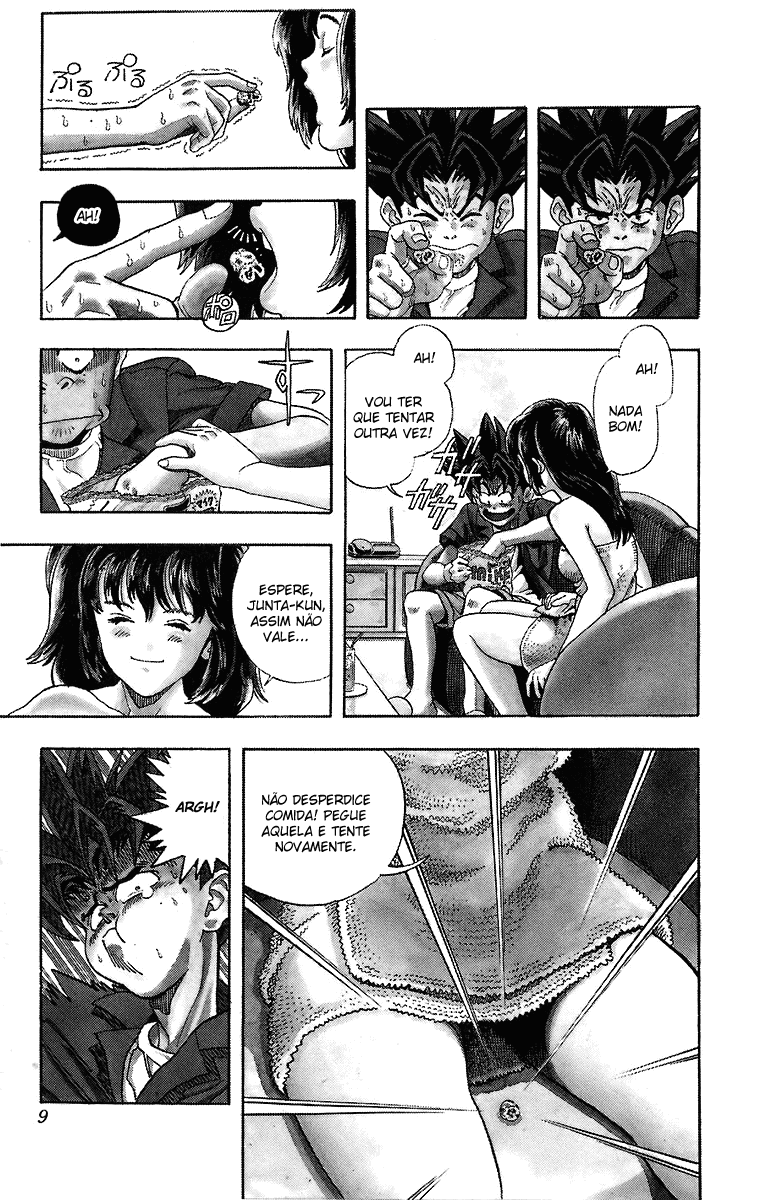DNA² Vol. 1 Ch. 1 第9页