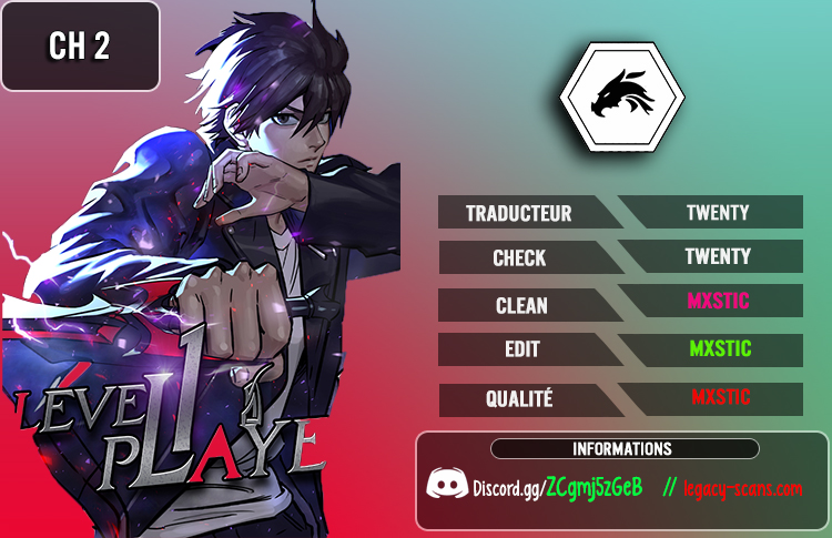 Level 1 Player Vol. 1 Ch. 2 第1页