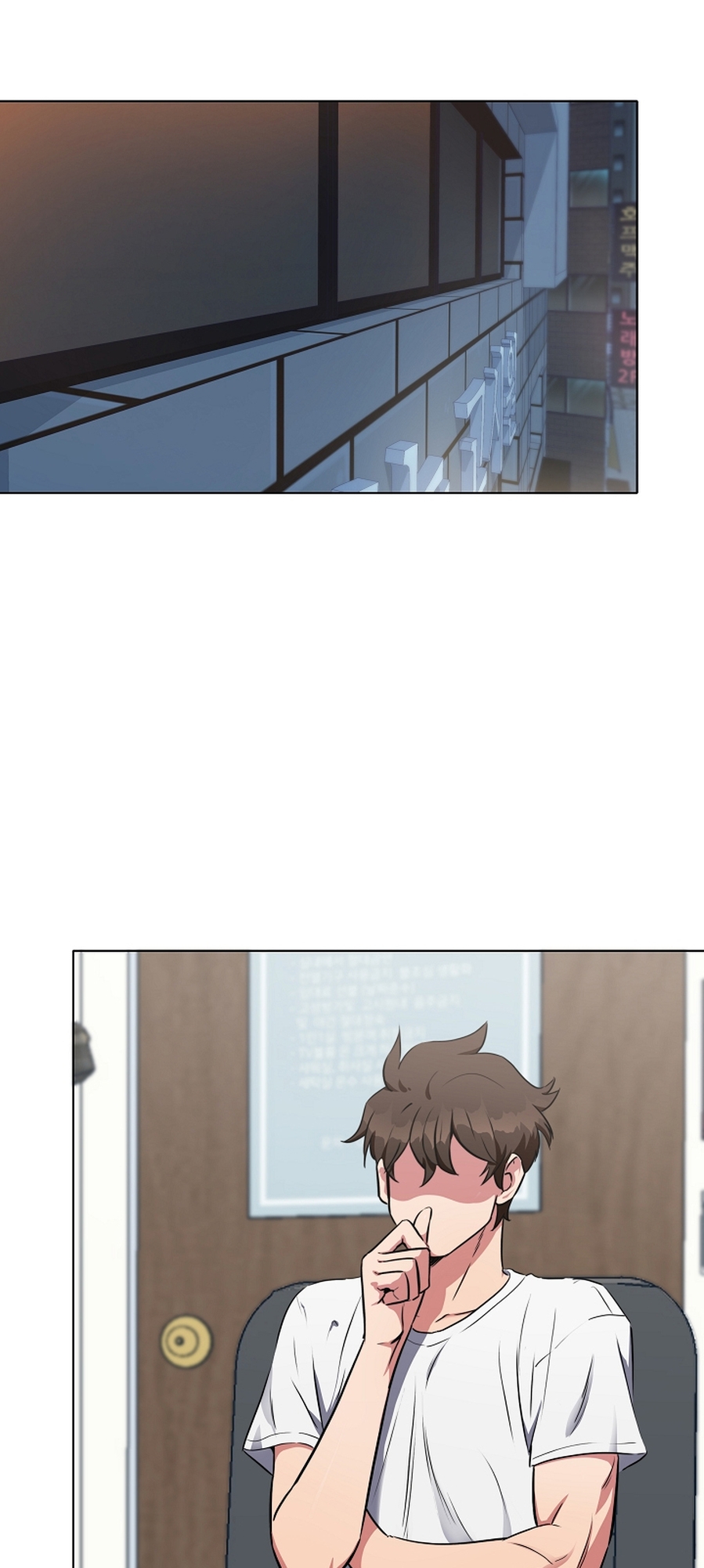 Level 1 Player Vol. 1 Ch. 2 第108页
