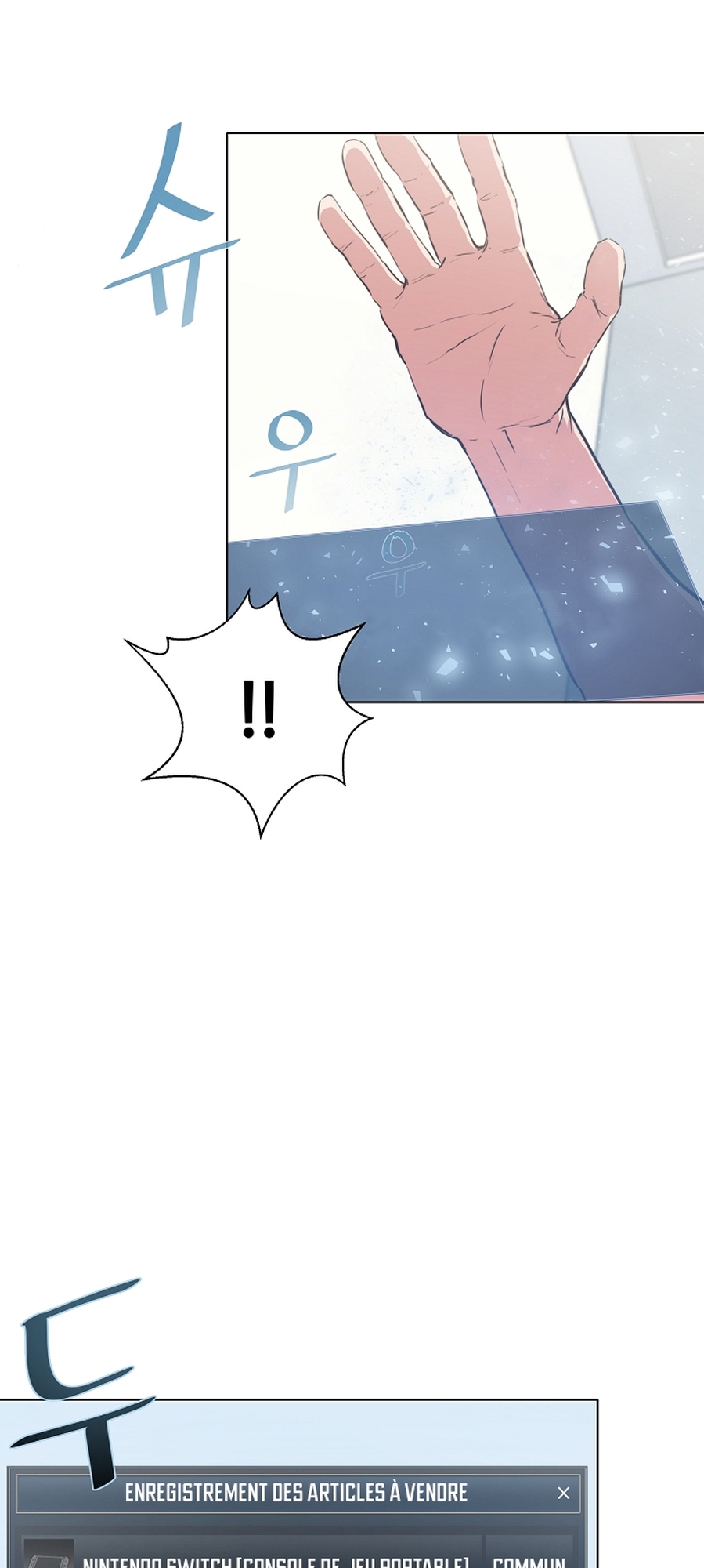 Level 1 Player Vol. 1 Ch. 2 第16页