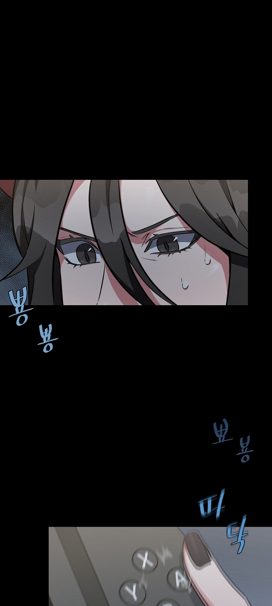 Level 1 Player Vol. 1 Ch. 2 第61页