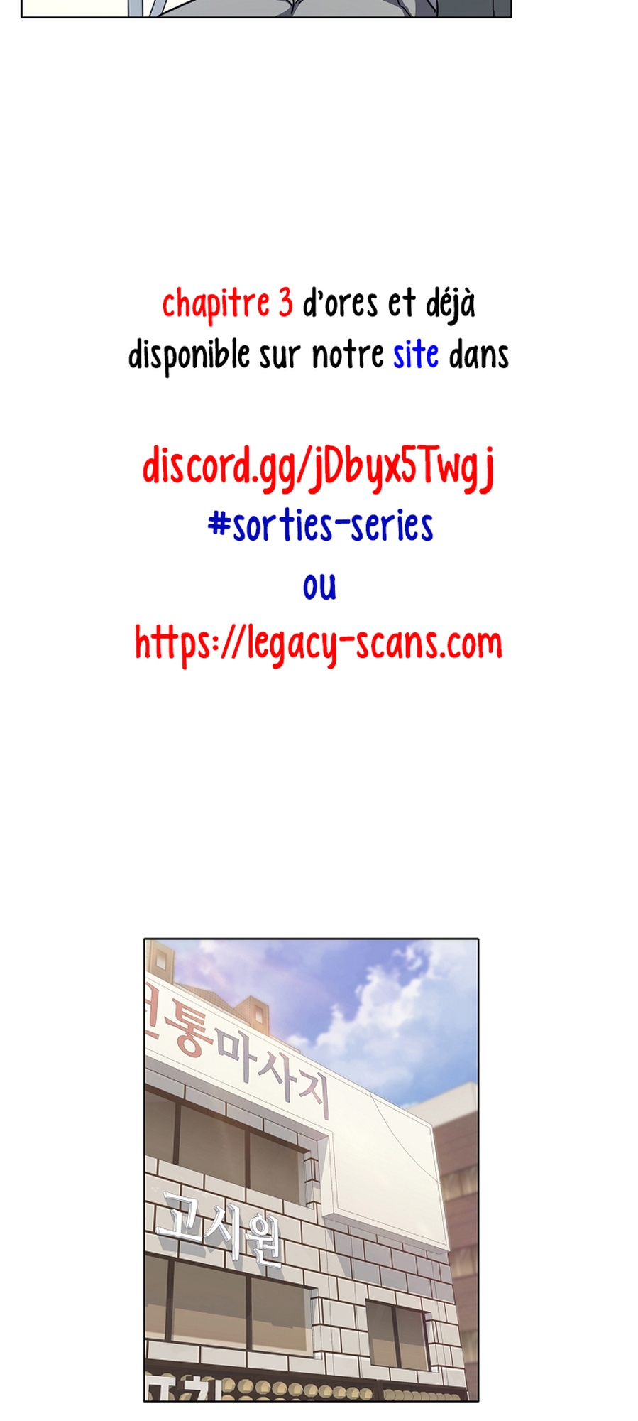 Level 1 Player Vol. 1 Ch. 2 第76页