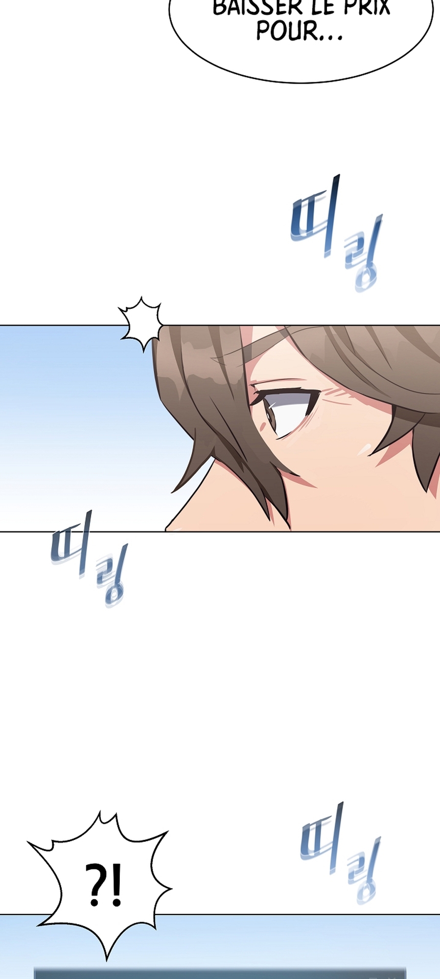 Level 1 Player Vol. 1 Ch. 2 第83页