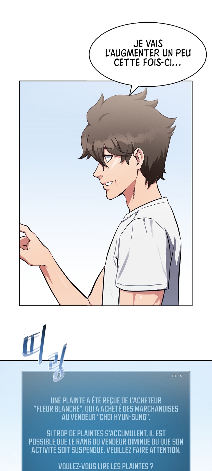 Level 1 Player Vol. 1 Ch. 2 第87页