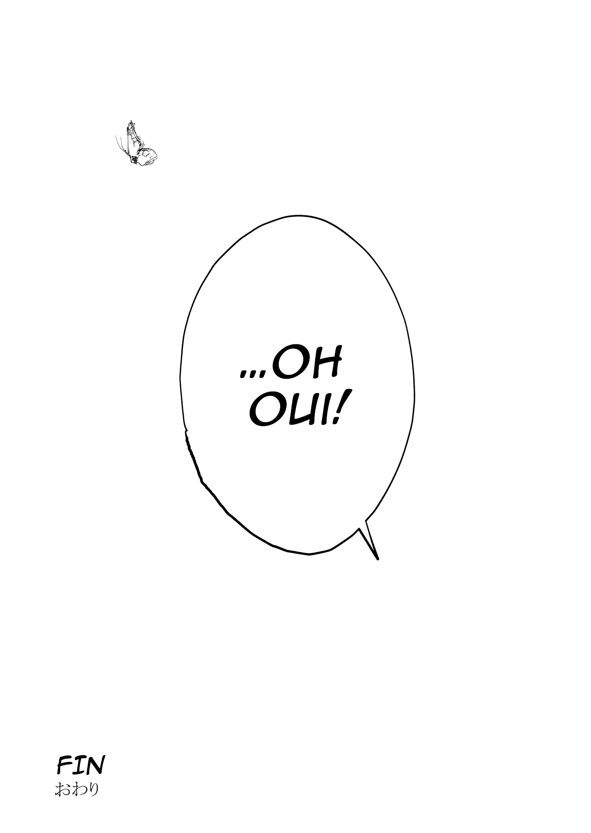 Iron Lungs Oneshot 第47页