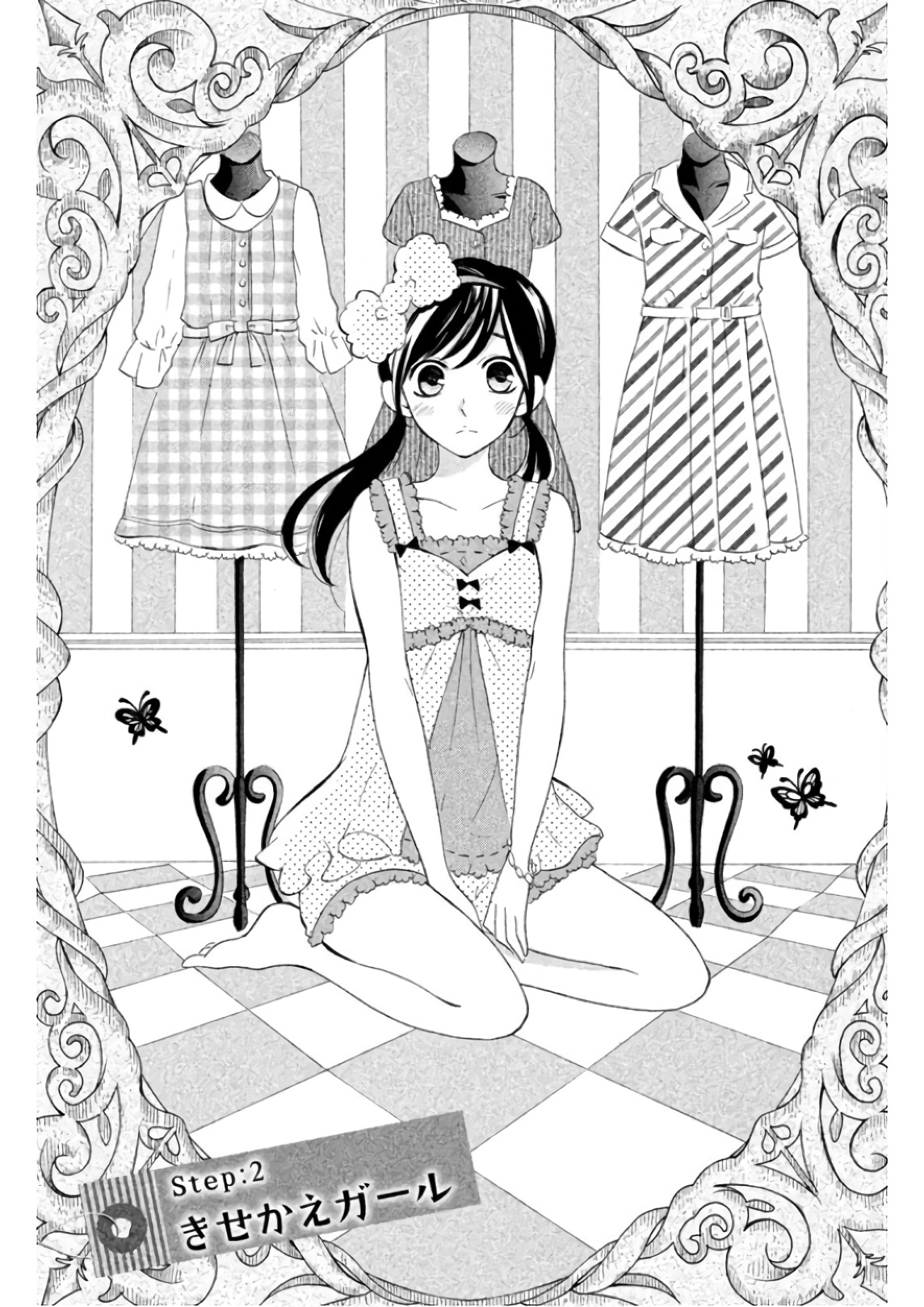 Shiny Doll Vol. 1 Ch. 2 第2页