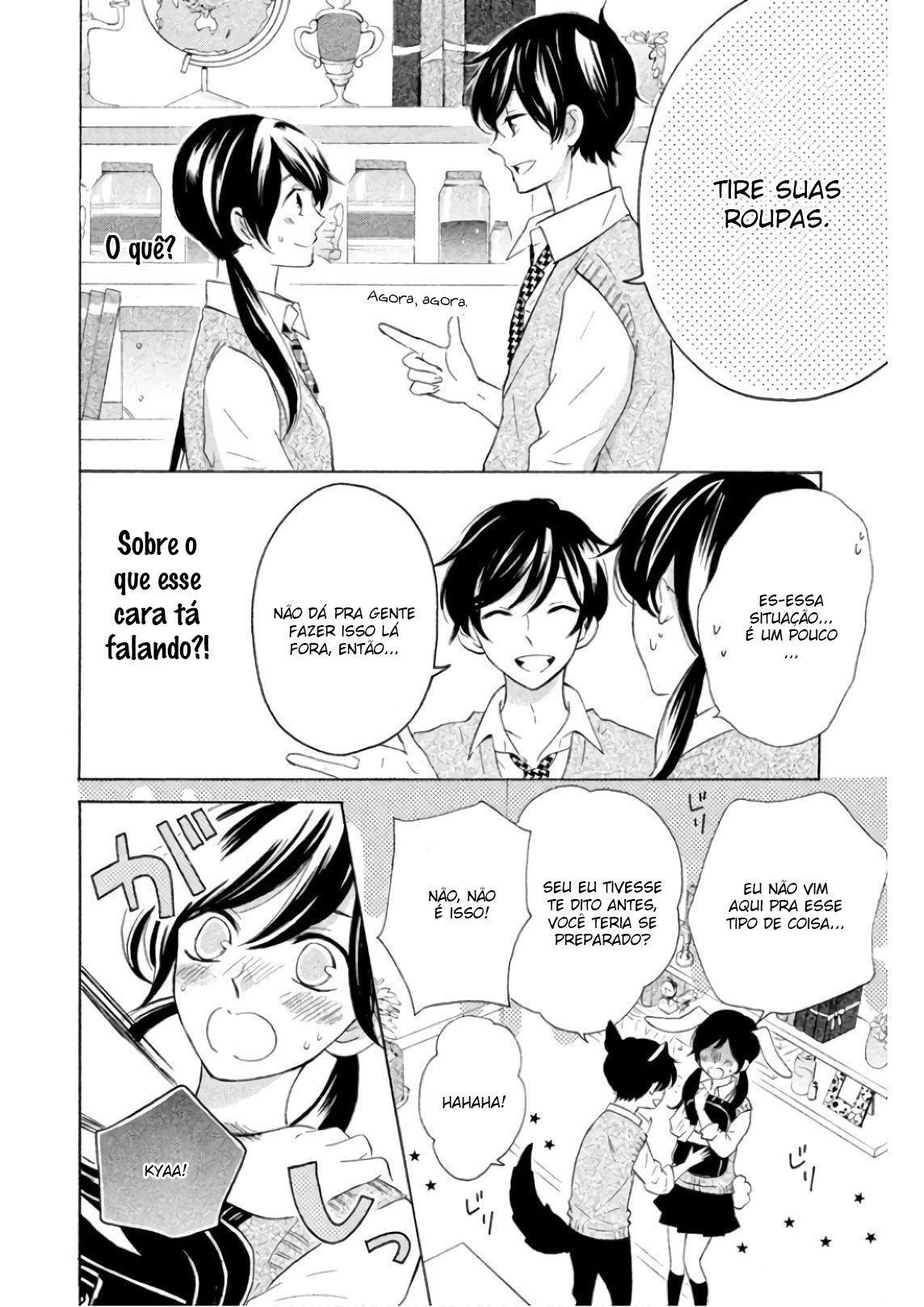 Shiny Doll Vol. 1 Ch. 2 第13页