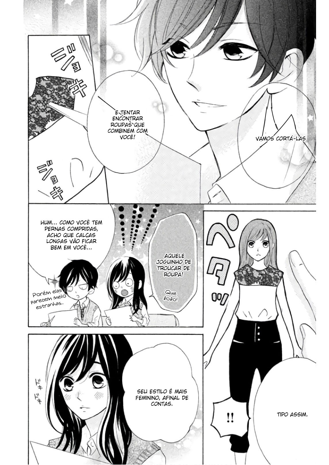 Shiny Doll Vol. 1 Ch. 2 第15页
