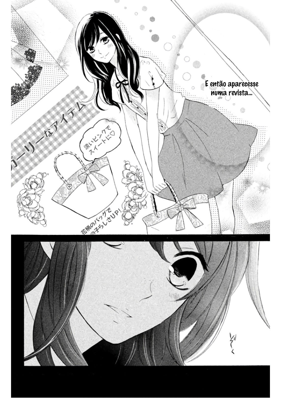 Shiny Doll Vol. 1 Ch. 2 第17页