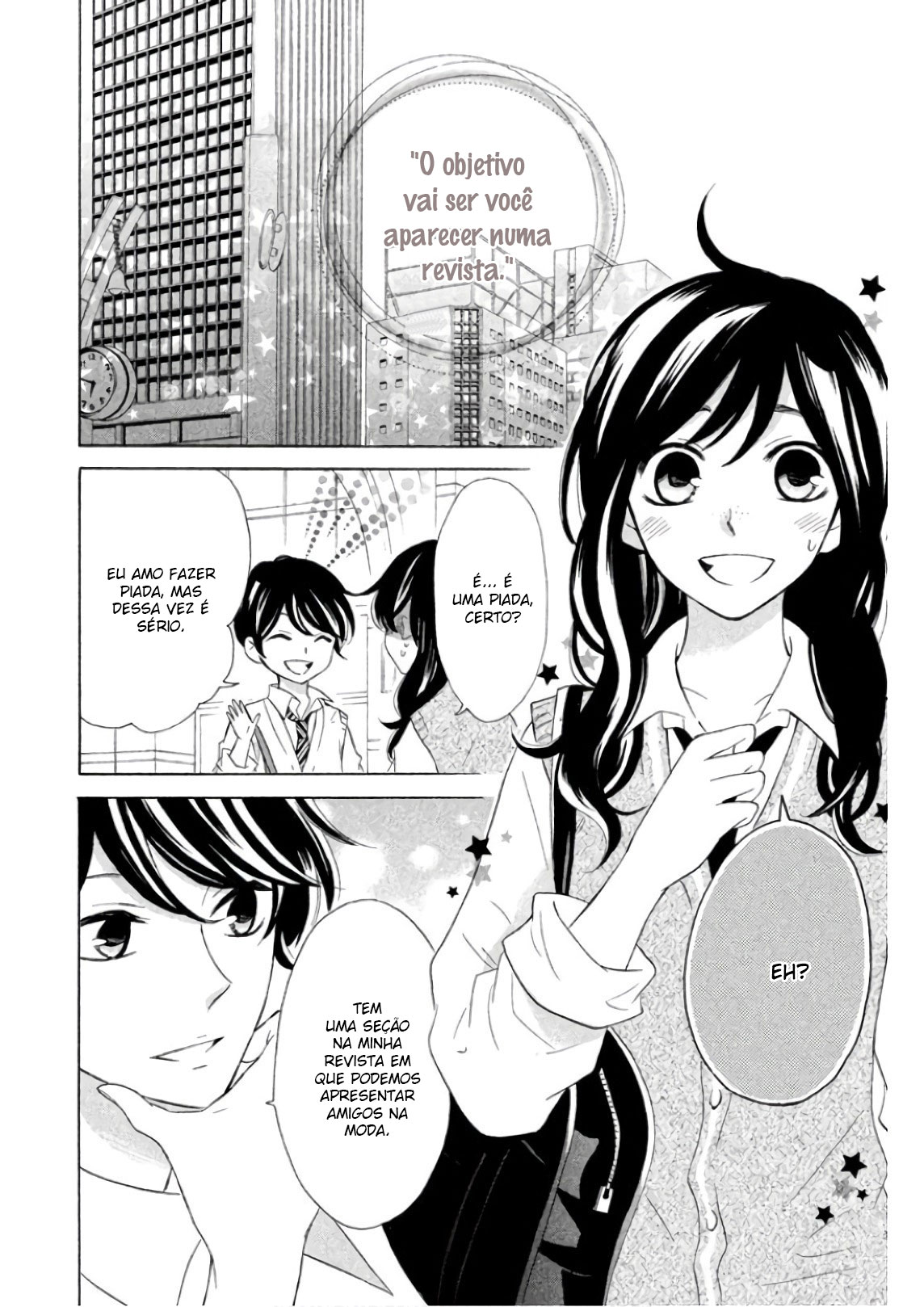Shiny Doll Vol. 1 Ch. 2 第3页