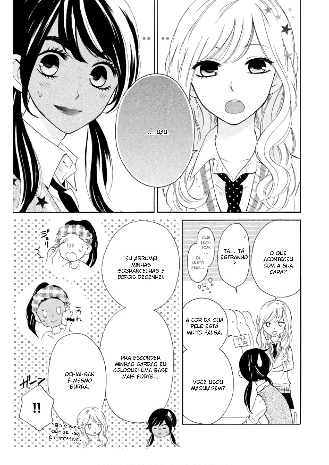 Shiny Doll Vol. 1 Ch. 2 第22页