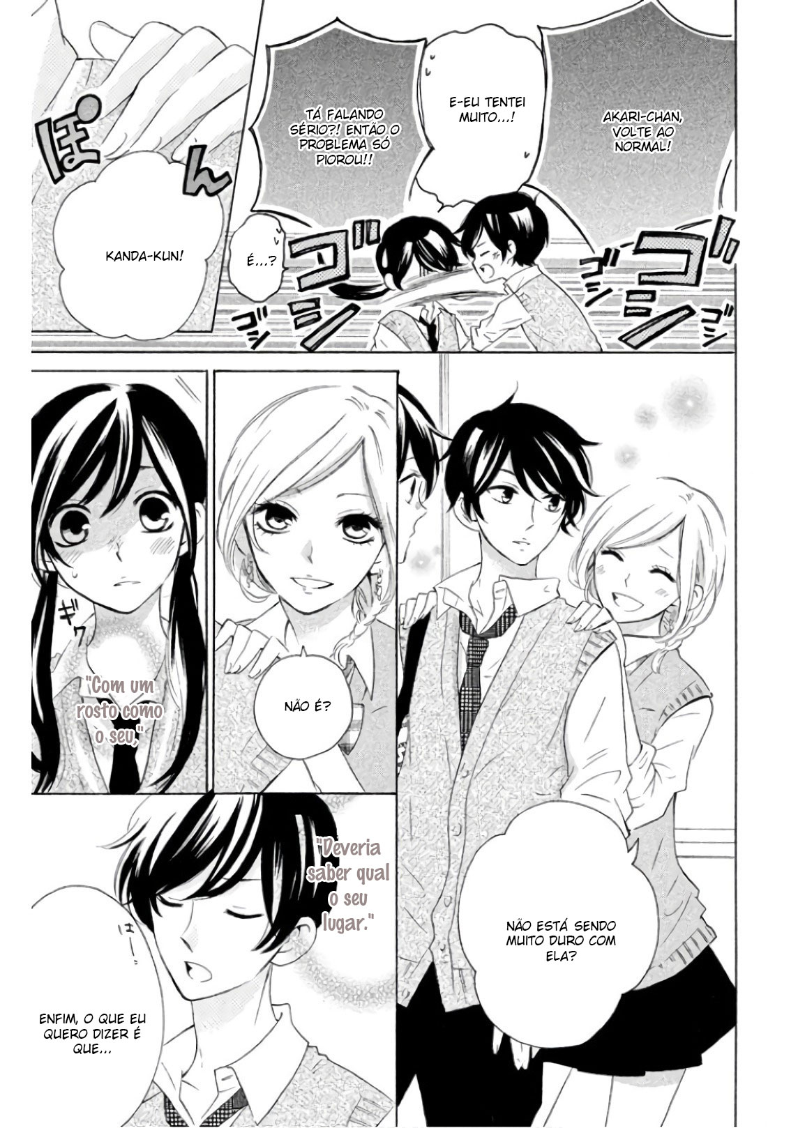 Shiny Doll Vol. 1 Ch. 2 第24页