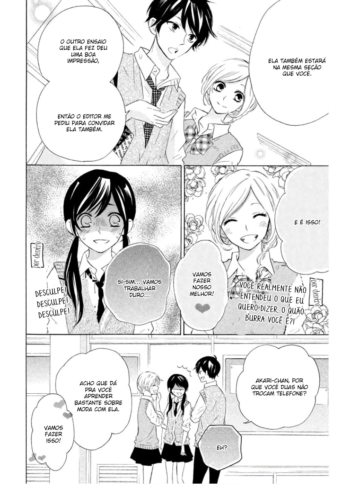 Shiny Doll Vol. 1 Ch. 2 第25页