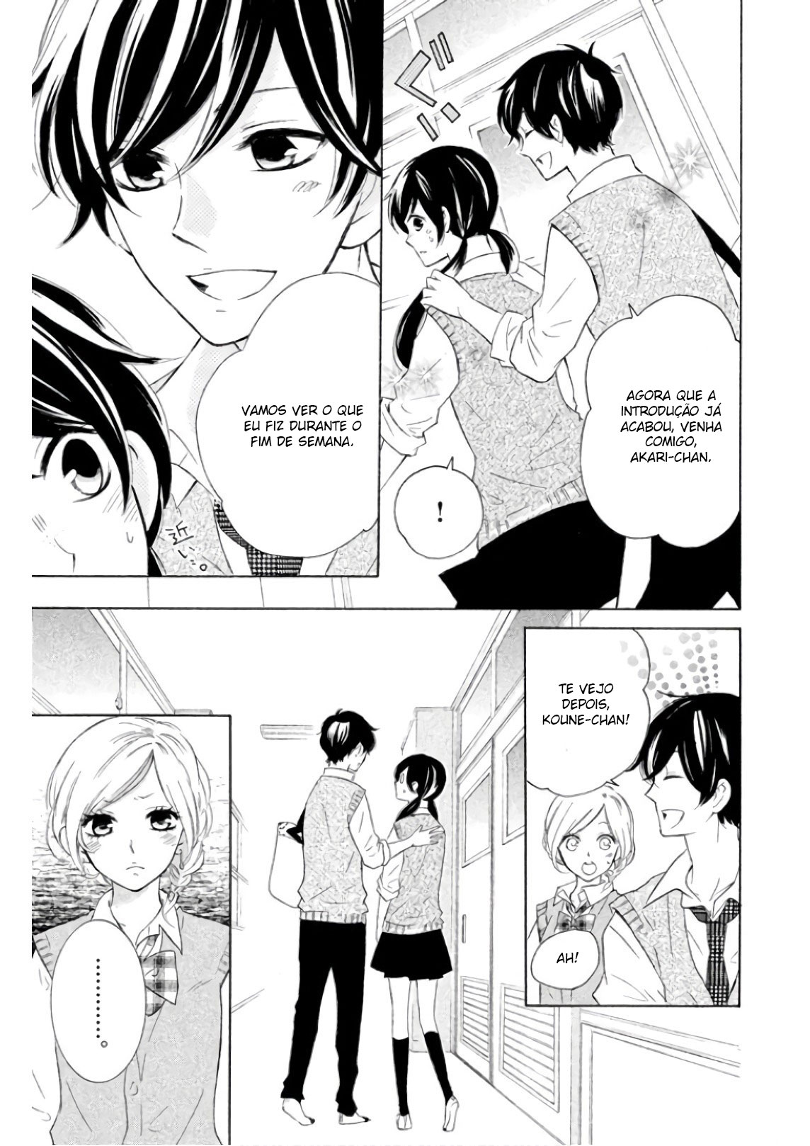 Shiny Doll Vol. 1 Ch. 2 第26页