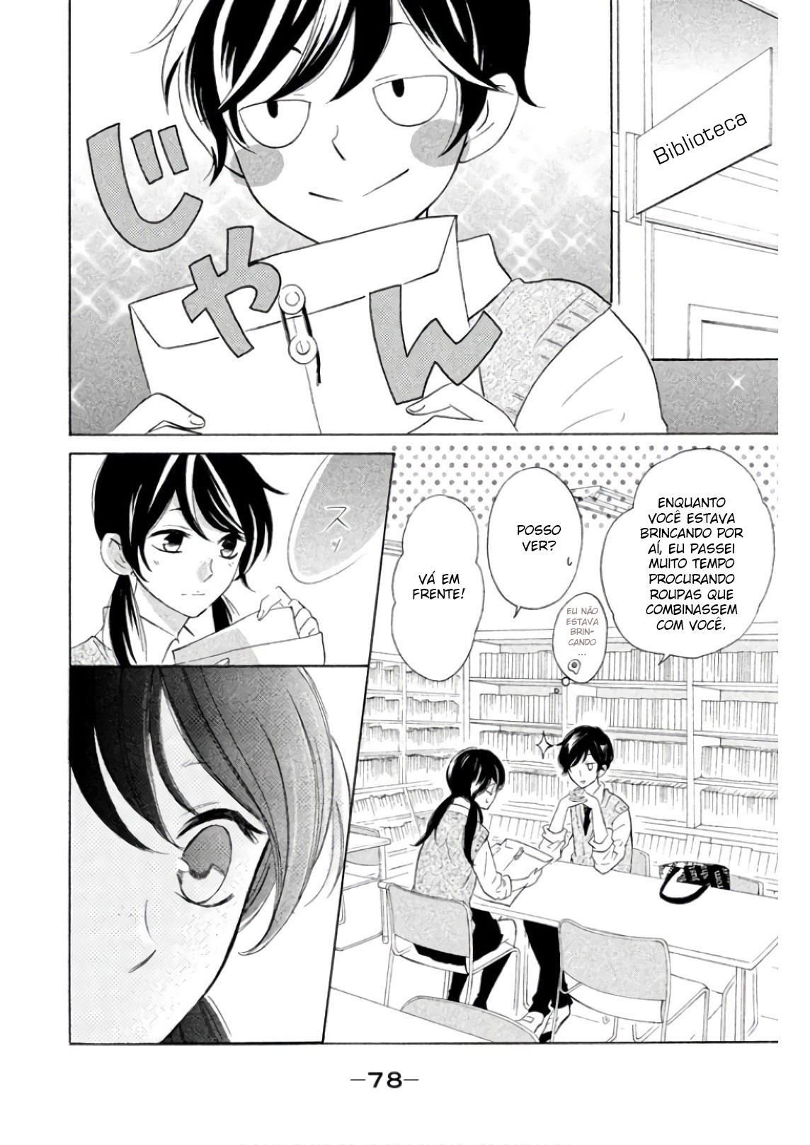 Shiny Doll Vol. 1 Ch. 2 第27页