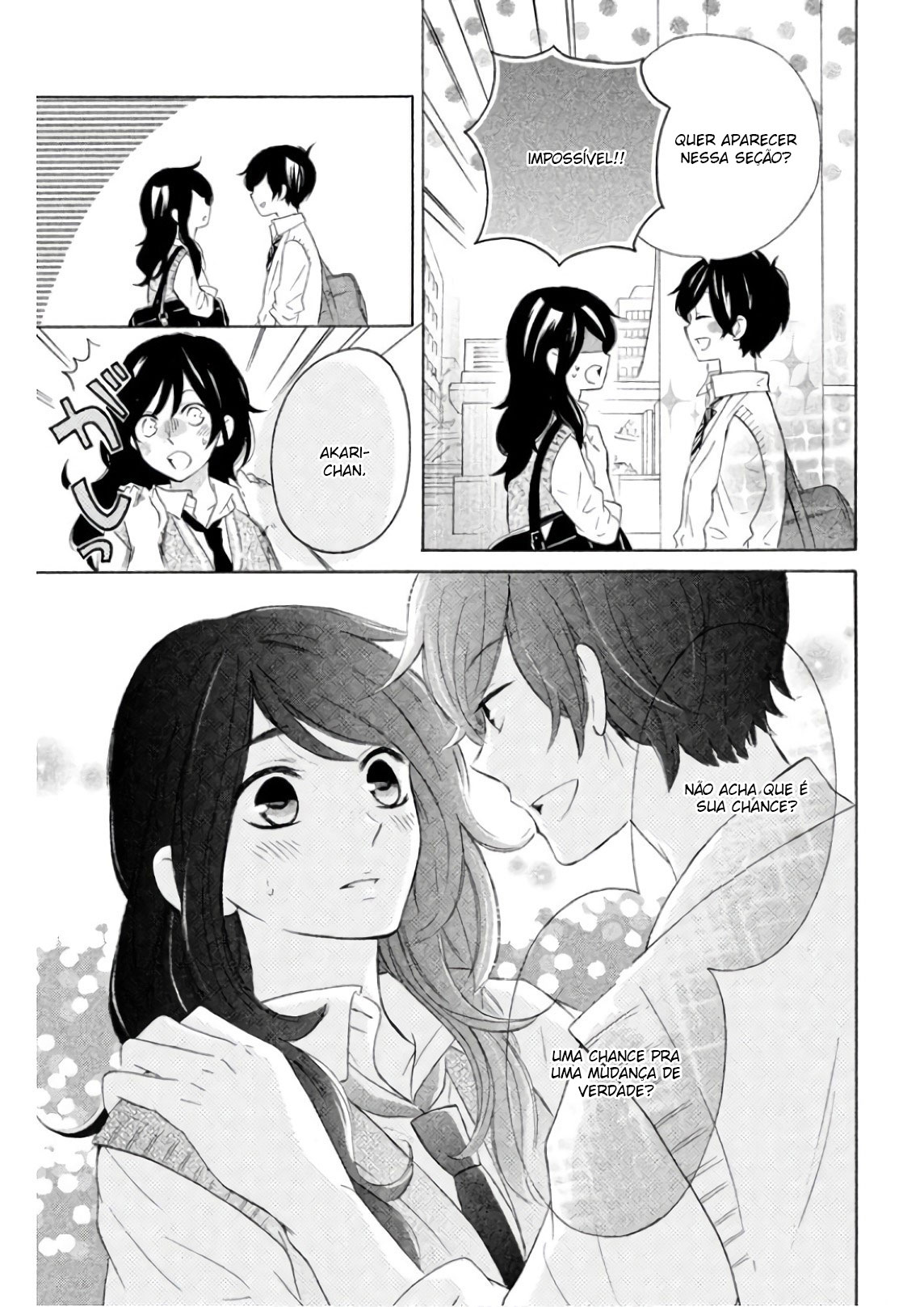 Shiny Doll Vol. 1 Ch. 2 第4页