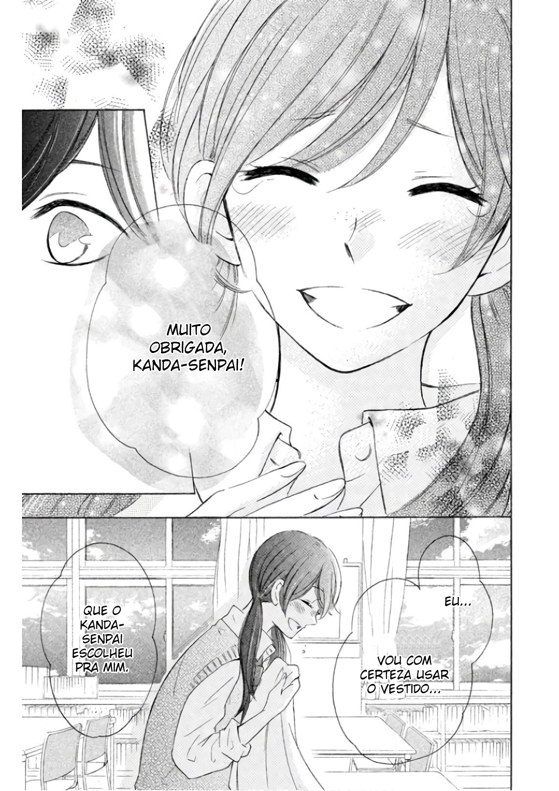 Shiny Doll Vol. 1 Ch. 2 第32页