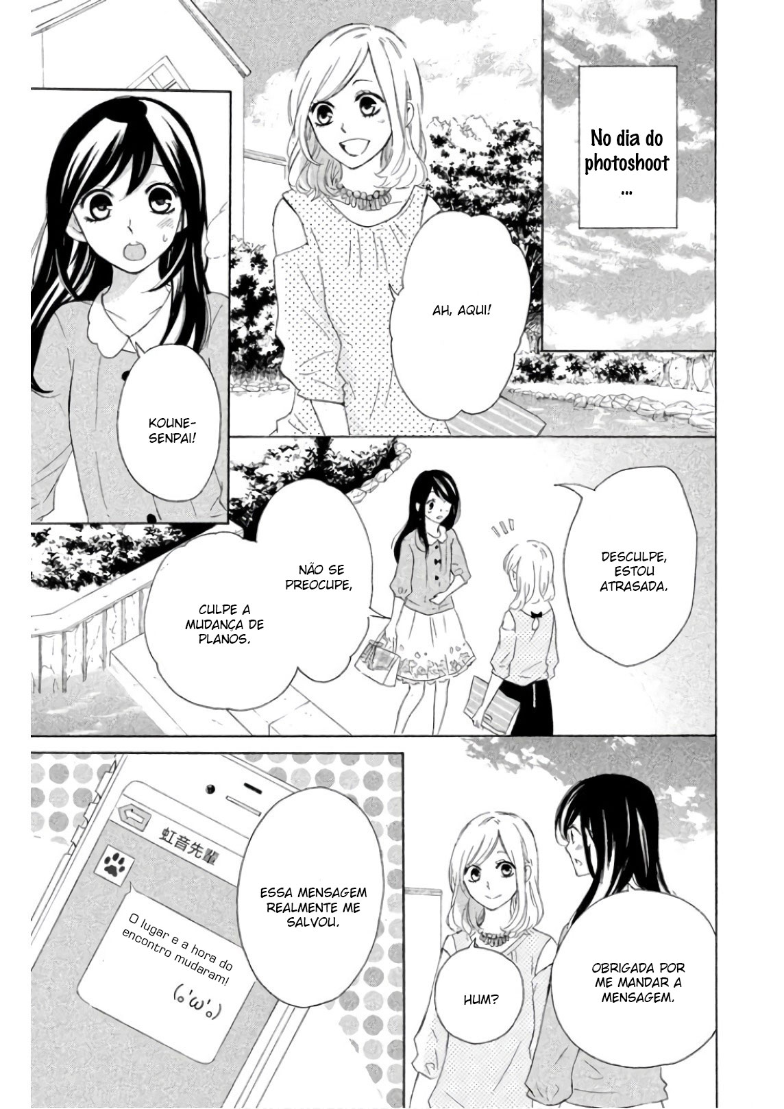 Shiny Doll Vol. 1 Ch. 2 第36页