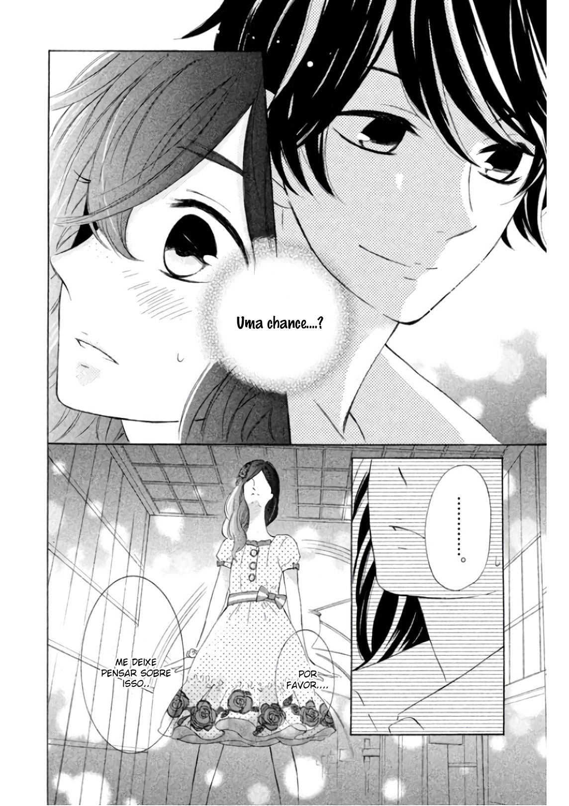 Shiny Doll Vol. 1 Ch. 2 第5页