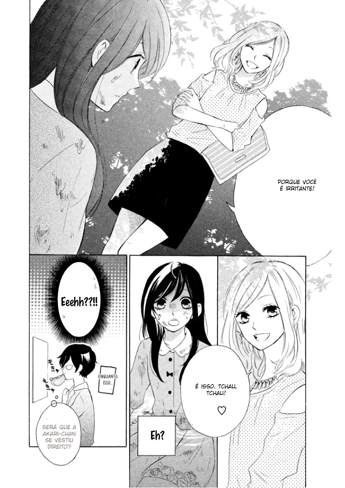 Shiny Doll Vol. 1 Ch. 2 第41页