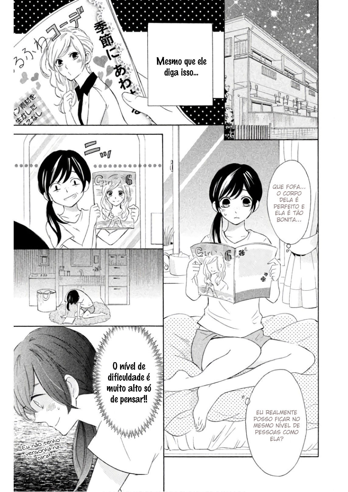 Shiny Doll Vol. 1 Ch. 2 第6页