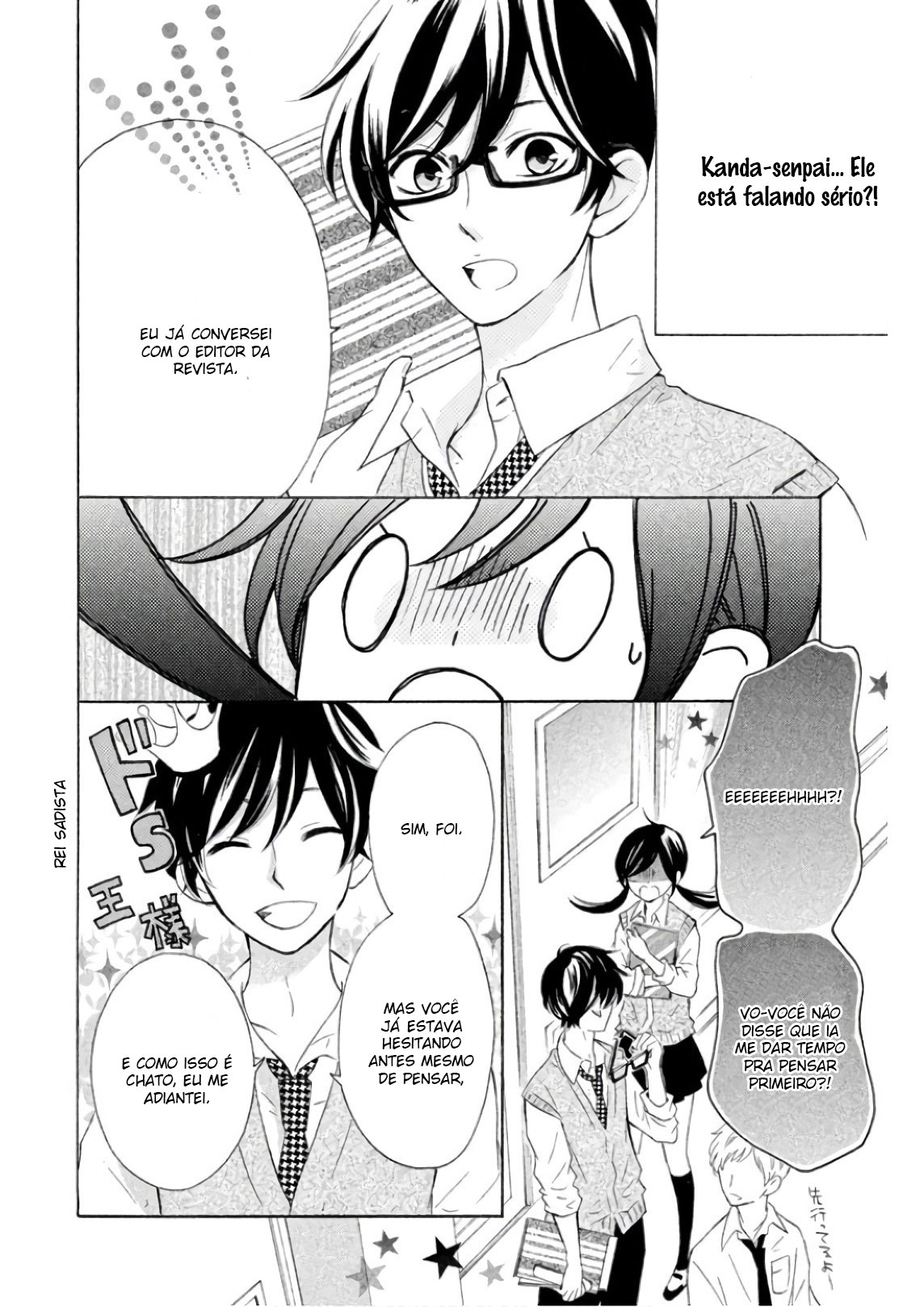 Shiny Doll Vol. 1 Ch. 2 第7页