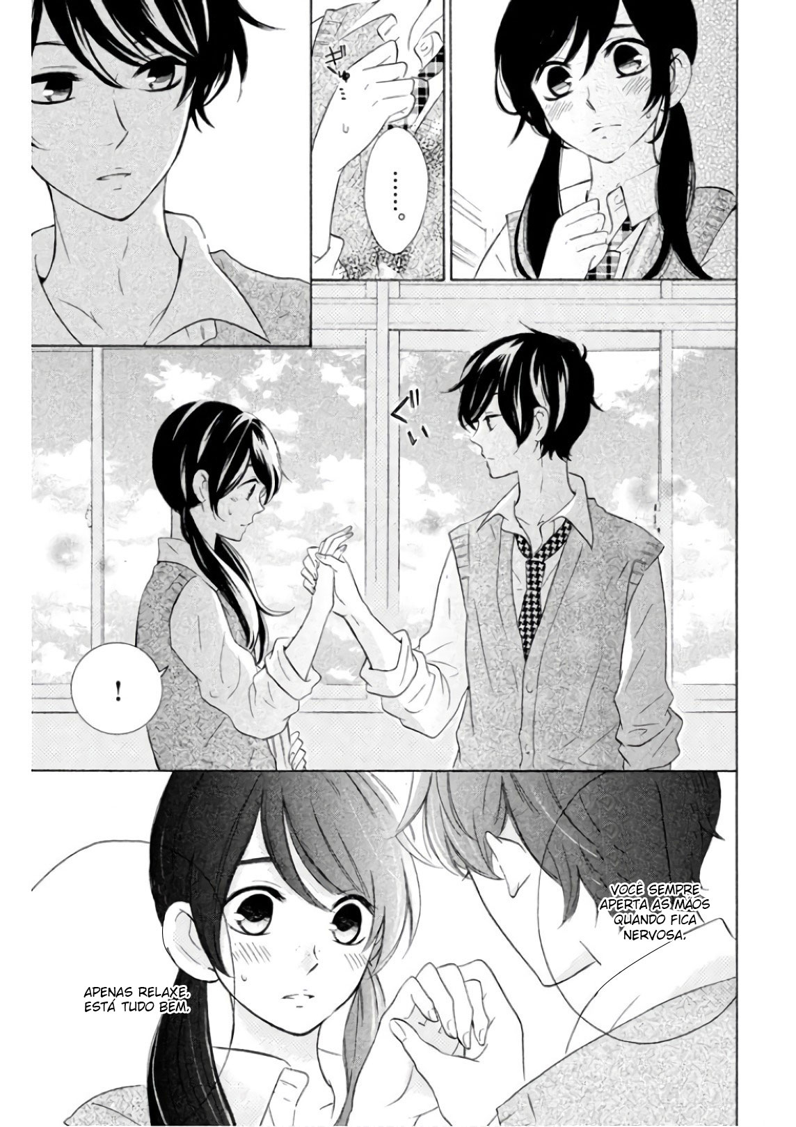 Shiny Doll Vol. 1 Ch. 2 第8页