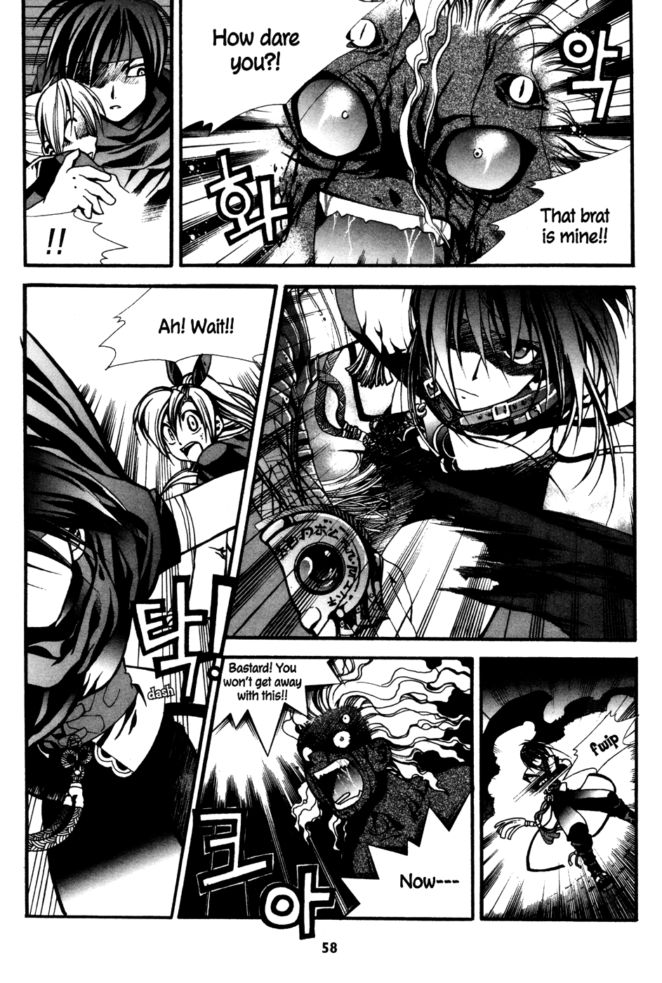Mong Hwan Baek Seo Vol. 1 Ch. 2 第12页