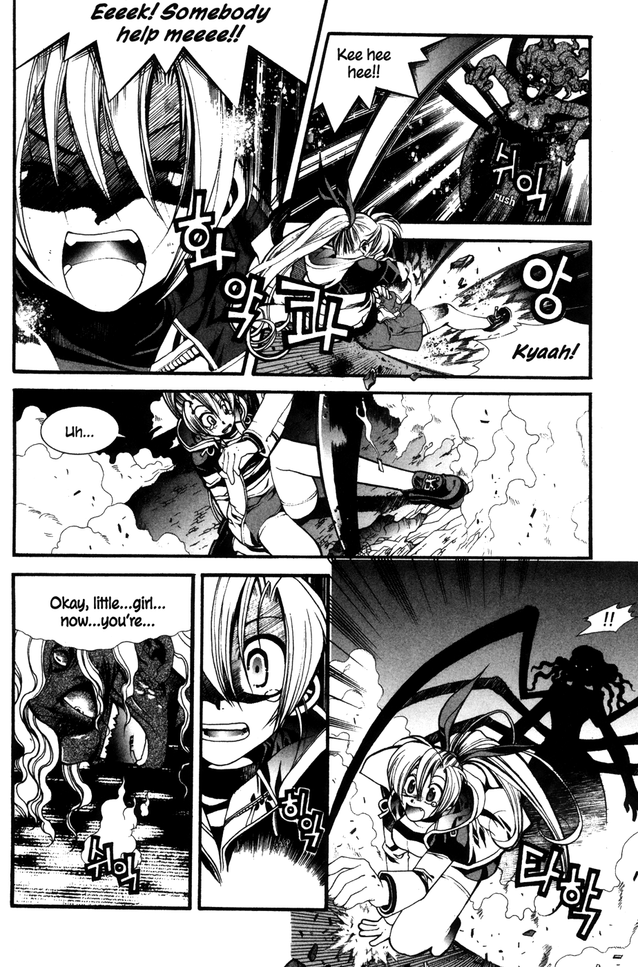 Mong Hwan Baek Seo Vol. 1 Ch. 2 第3页