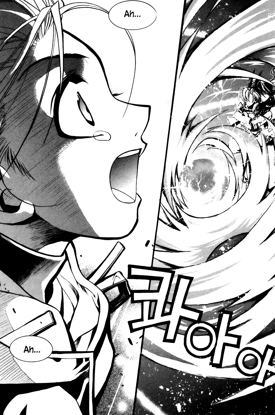 Mong Hwan Baek Seo Vol. 1 Ch. 2 第21页