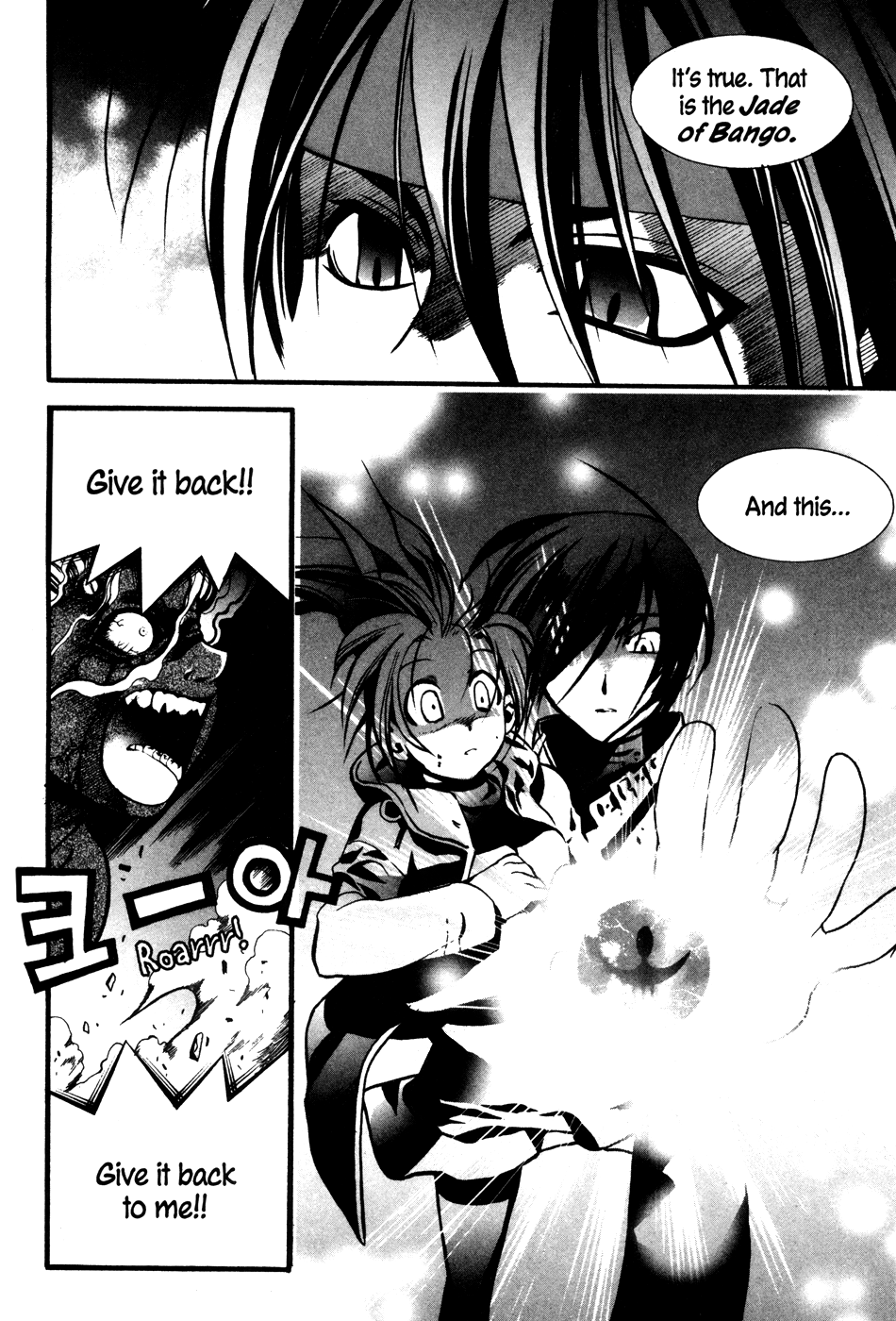 Mong Hwan Baek Seo Vol. 1 Ch. 2 第23页