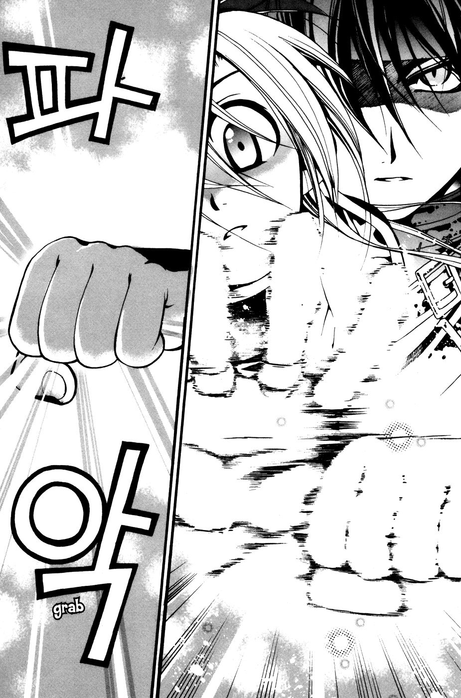 Mong Hwan Baek Seo Vol. 1 Ch. 2 第24页