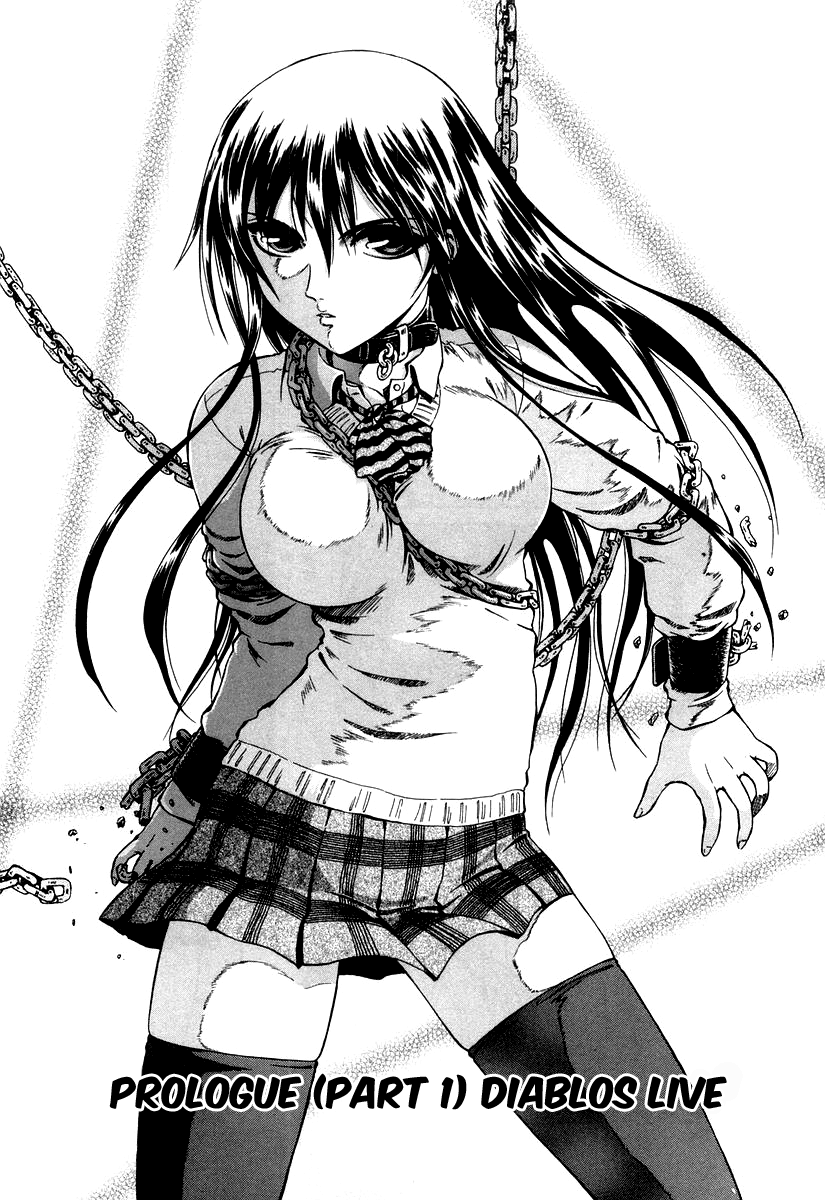 Atori Shou 第6页