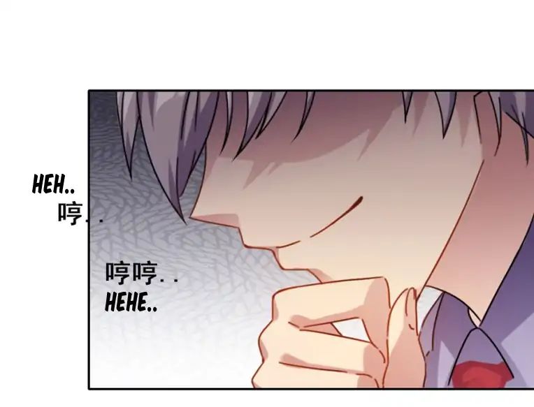 I Picked up a Demon Lord as a Maid Ch. 1 第49页