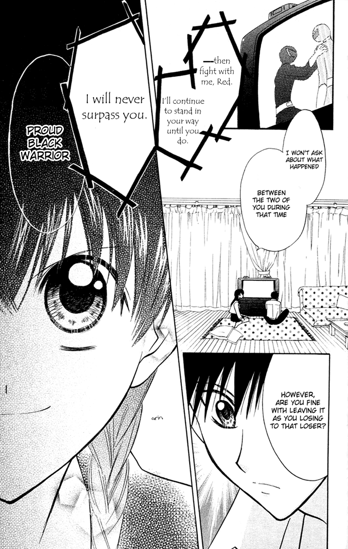 Bikini! Vol. 1 Ch. 2 第14页
