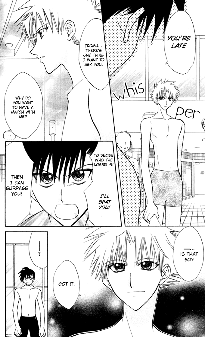 Bikini! Vol. 1 Ch. 2 第23页